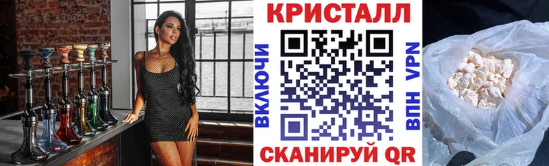 Купить  Никольск  АМФ VHQ 