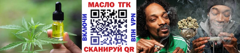 Купить закладки  Никольск  Canna-Cookies конопля 