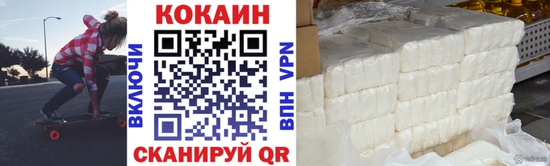 Cocaine 98%  Купить закладки  Никольск 