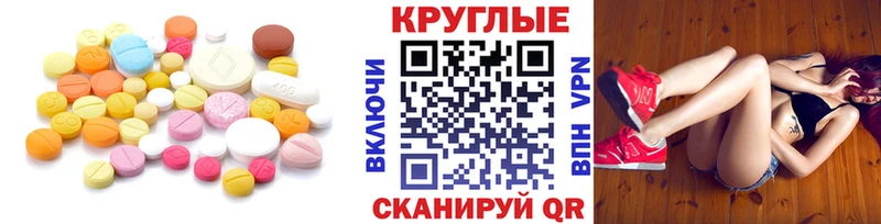 Купить где  Никольск  Экстази 280 MDMA 