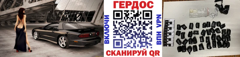 Купить  Никольск  ГЕРОИН хмурый 