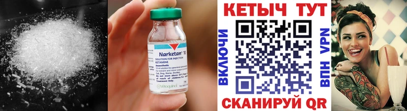 Купить закладки  Никольск  Кетамин ketamine 