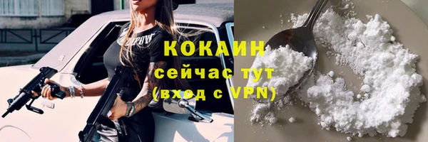 мефедрон VHQ Заводоуковск