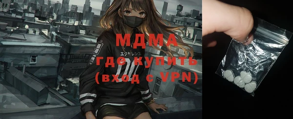 кристаллы Заволжье