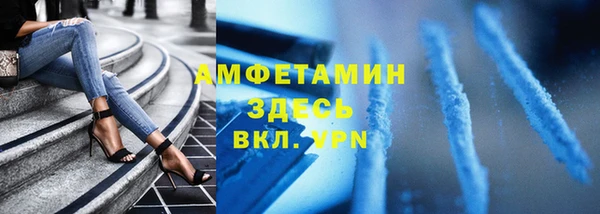 кристаллы Заволжье