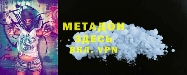 мефедрон VHQ Заводоуковск