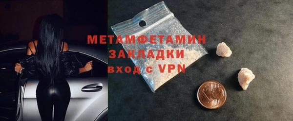 мефедрон VHQ Заводоуковск