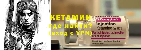 альфа пвп VHQ Заволжск