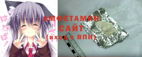 кристаллы Заволжье