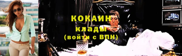 альфа пвп VHQ Заволжск