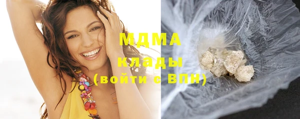 кристаллы Заволжье