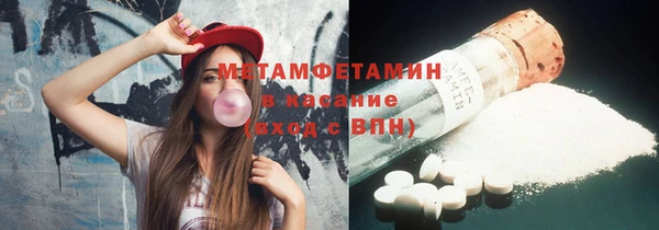 кристаллы Заволжье