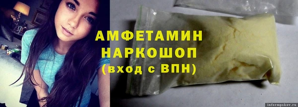 мефедрон VHQ Заводоуковск