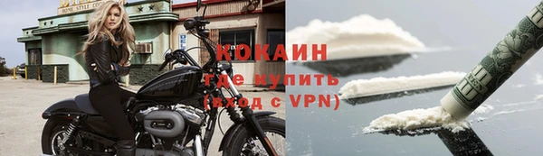 кристаллы Заволжье
