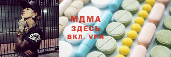 мефедрон VHQ Заводоуковск