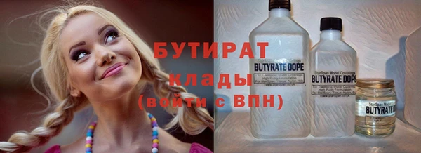 мефедрон VHQ Заводоуковск