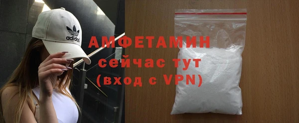 кристаллы Заволжье