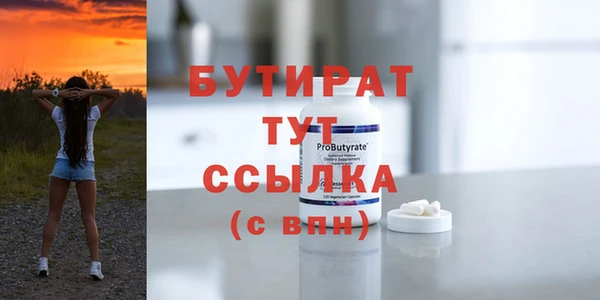 кристаллы Заволжье
