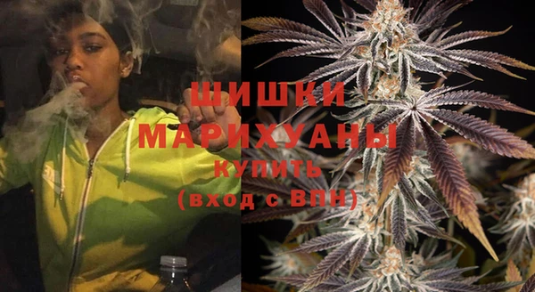 кристаллы Заволжье