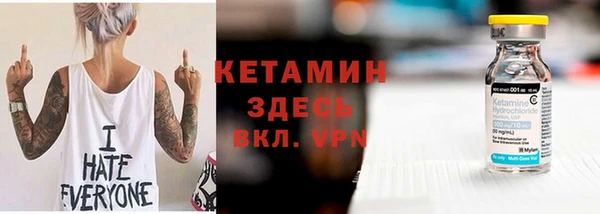 альфа пвп VHQ Заволжск