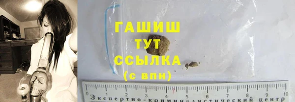 альфа пвп VHQ Заволжск