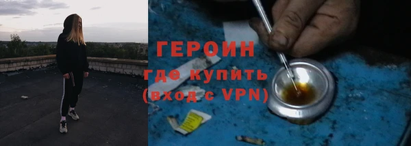 альфа пвп VHQ Заволжск