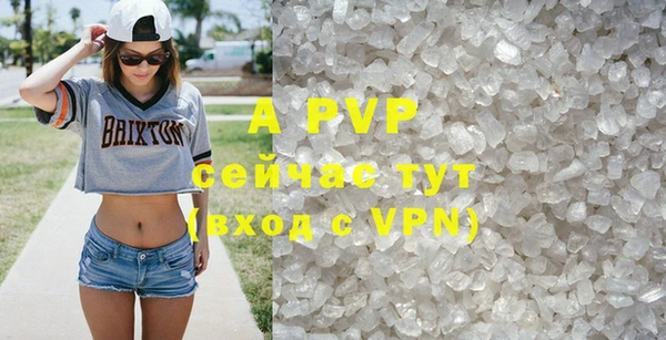 мефедрон VHQ Заводоуковск