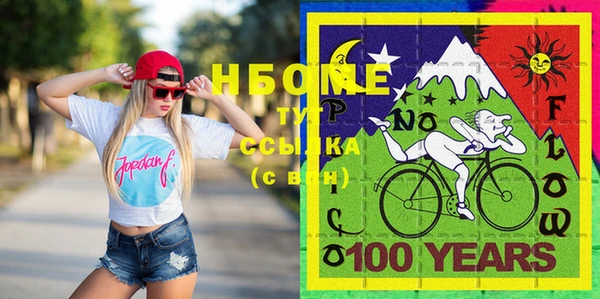 мефедрон VHQ Заводоуковск