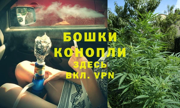 альфа пвп VHQ Заволжск