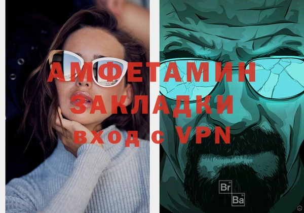 кристаллы Заволжье