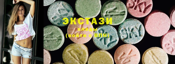 кристаллы Заволжье