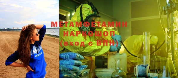 мефедрон VHQ Заводоуковск