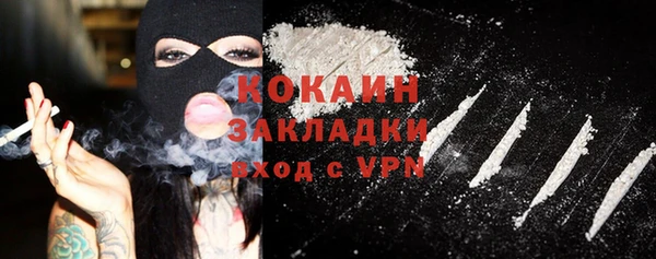 альфа пвп VHQ Заволжск