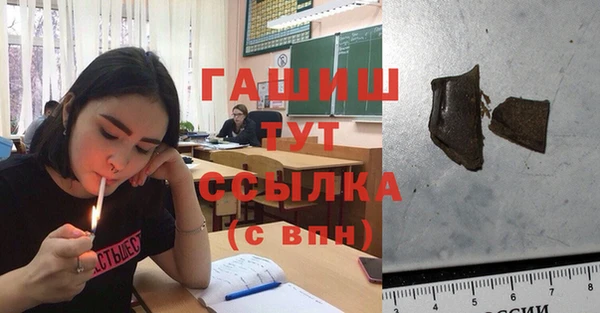 альфа пвп VHQ Заволжск