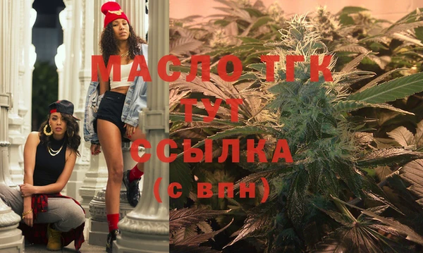 мефедрон VHQ Заводоуковск