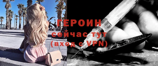 кристаллы Заволжье