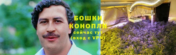 альфа пвп VHQ Заволжск