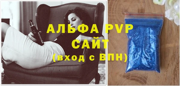мефедрон VHQ Заводоуковск