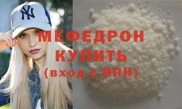 альфа пвп VHQ Заволжск