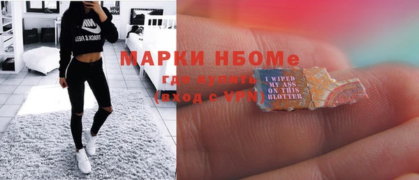 мефедрон VHQ Заводоуковск