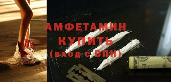 альфа пвп VHQ Заволжск