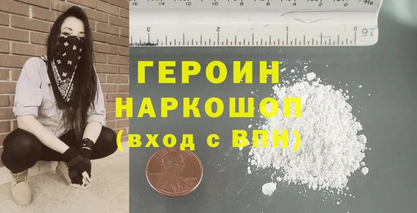 альфа пвп VHQ Заволжск