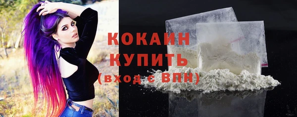 альфа пвп VHQ Заволжск