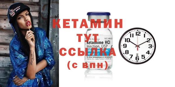 кристаллы Заволжье
