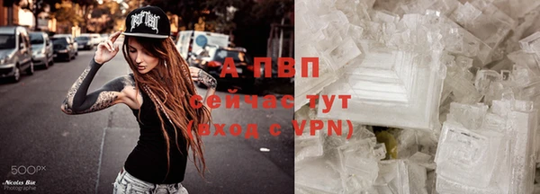 мефедрон VHQ Заводоуковск