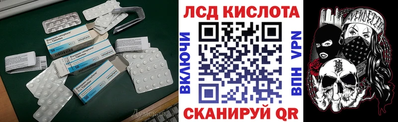 Купить  Никольск  ЛСД экстази ecstasy 