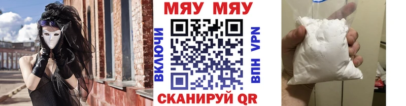 Меф 4 MMC  Купить  Никольск 