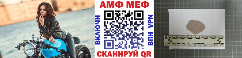 Купить закладки  Никольск  Метамфетамин витя 