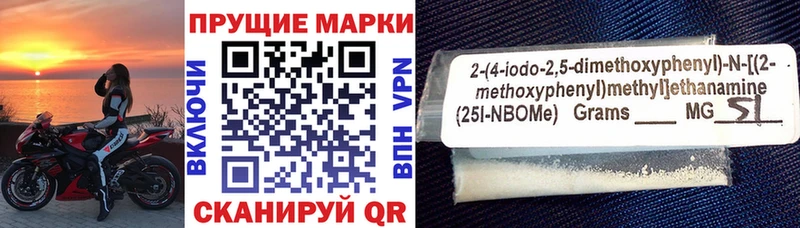 Марки NBOMe 1,5мг  Купить где  Никольск 