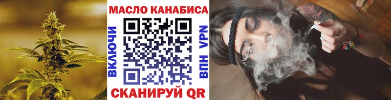 Дистиллят ТГК THC oil  Купить закладки  Никольск 